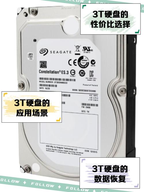 满足大量数据存储需求的 3T 硬盘，从多角度评测其外观特色？  第10张