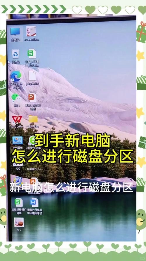 硬盘热分区技术：突破传统，无需重启电脑即可便捷分区  第9张