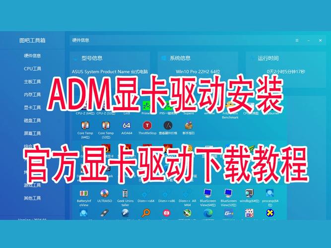 GTX 驱动推荐：官方稳定驱动的优势与小缺陷，你知道吗？  第4张
