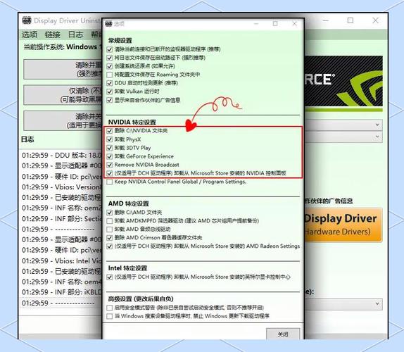 GTX 驱动推荐：官方稳定驱动的优势与小缺陷，你知道吗？  第6张