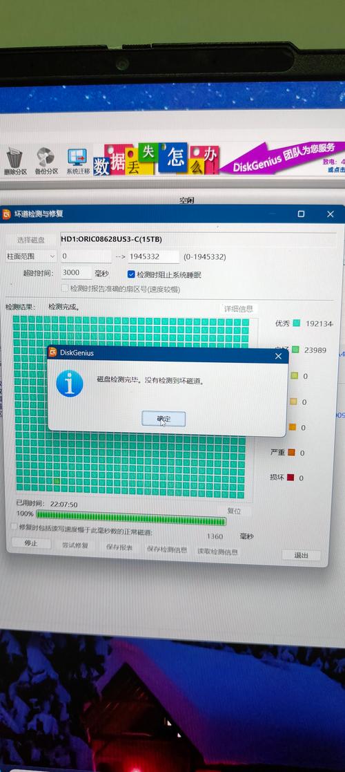 明白硬盘功耗影响因素，保障电脑稳定运行与能源节约？  第4张
