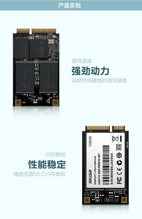 特科芯固态硬盘性能超棒，读取快写入强，多任务游戏轻松应对  第10张