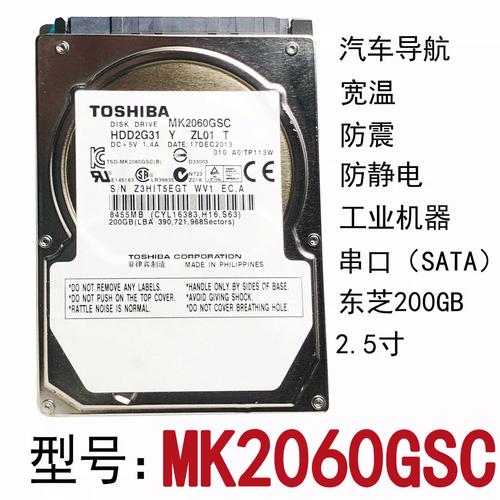 硬盘条码至关重要！贯穿全生命周期，承载关键信息  第8张