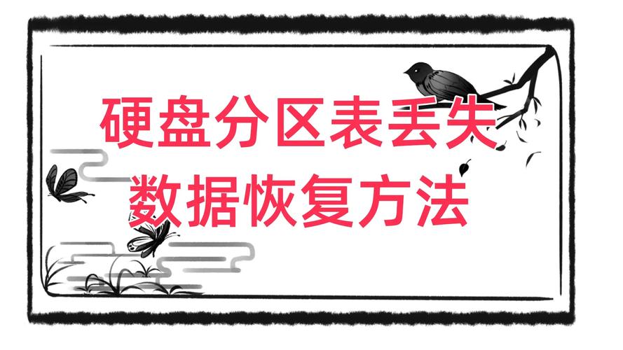 硬盘数据恢复受多种因素影响，物理损坏情况需专业处理  第4张