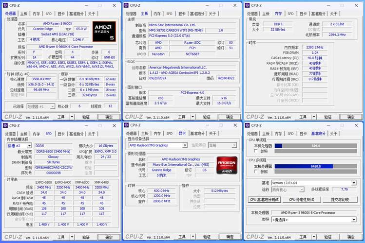 深度剖析i7 6700处理器与GTX1070显卡的超强硬件组合