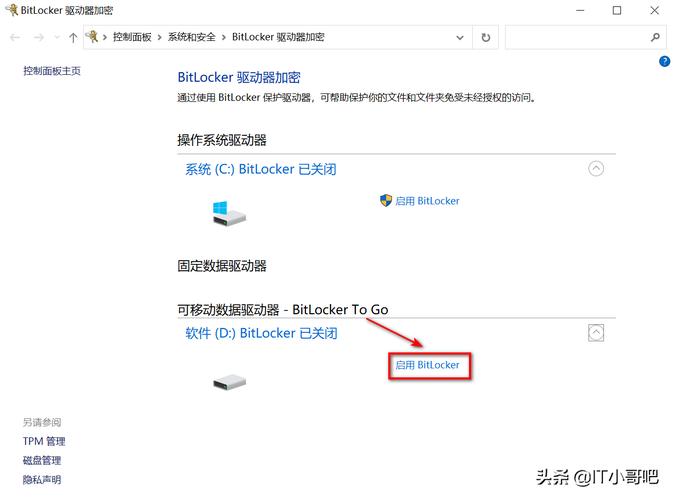 硬盘防克隆技术有多重要？数据加密方法及注意事项详解