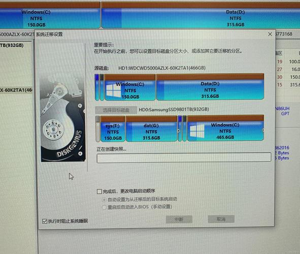 硬盘防克隆技术有多重要？数据加密方法及注意事项详解  第3张