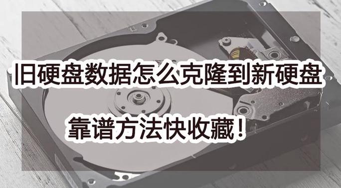 硬盘防克隆技术有多重要？数据加密方法及注意事项详解  第5张