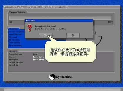 硬盘防克隆技术有多重要？数据加密方法及注意事项详解  第10张