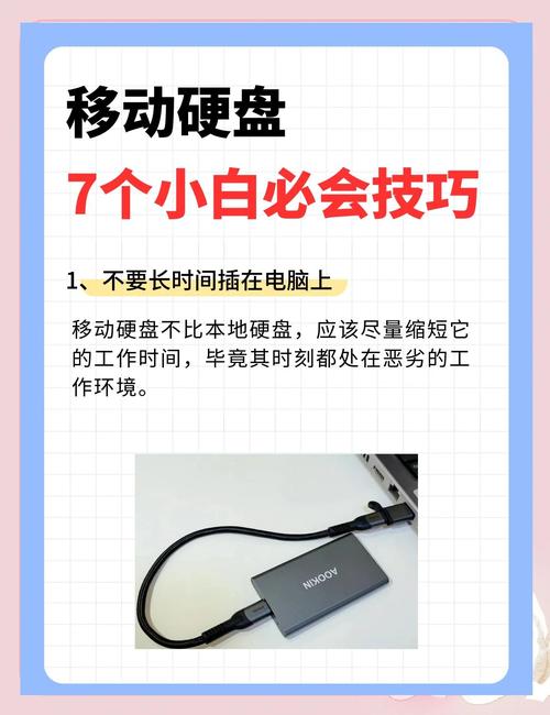 定期清理灰尘对稳定硬盘性能和延长寿命至关重要，如何操作？  第6张