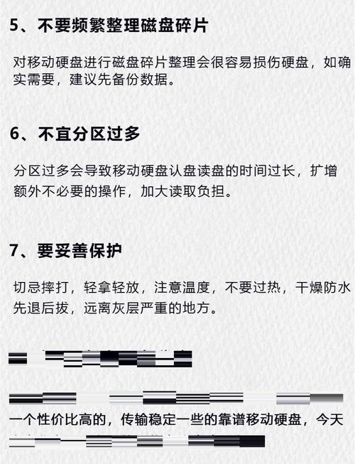 定期清理灰尘对稳定硬盘性能和延长寿命至关重要，如何操作？  第7张