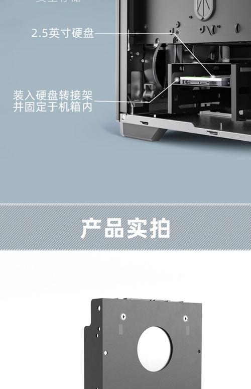 硬盘托架种类繁多，尺寸接口各异，详解其具体规格  第7张