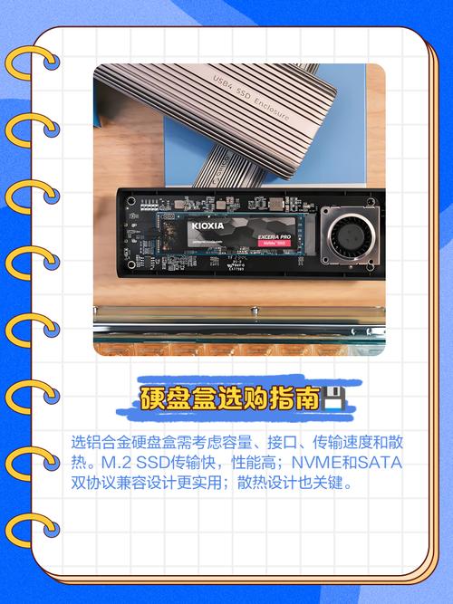 硬盘磁盘材料大揭秘：铝镁合金的特性与适用场景解析  第2张