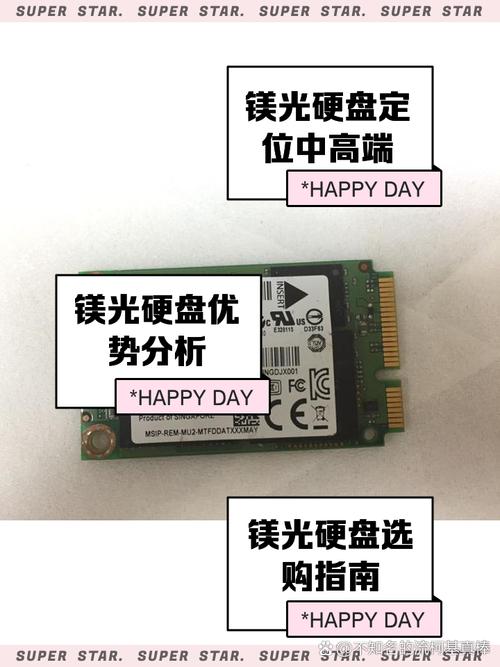 硬盘磁盘材料大揭秘：铝镁合金的特性与适用场景解析  第10张