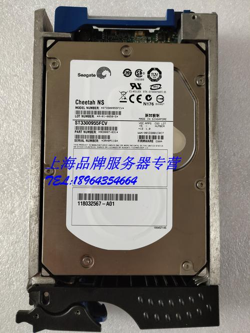 光纤存储硬盘：性能卓越的数据存储工具，优势显著待详析  第6张