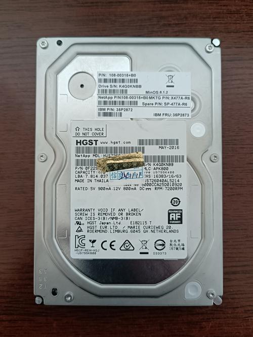 日立硬盘工厂：靠领先技术与严控质量，在硬盘产业至关重要？  第3张