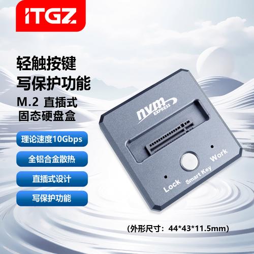 硬盘存储盒：让闲置硬盘变便携工具，数据传输更高效  第4张