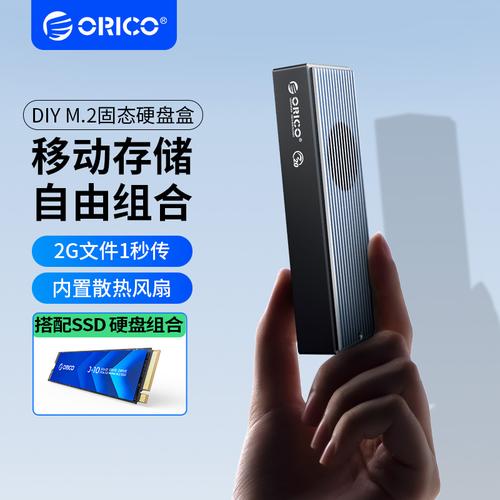 硬盘存储盒：让闲置硬盘变便携工具，数据传输更高效  第6张