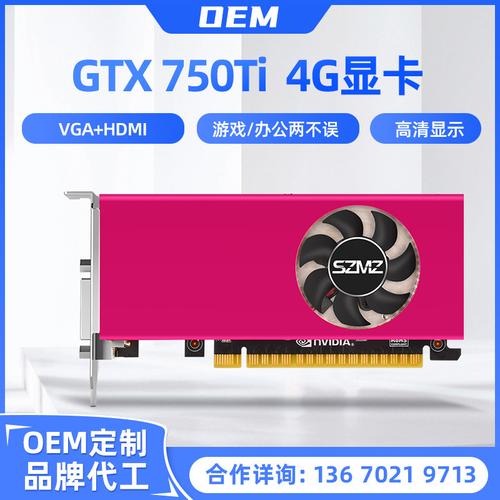 GTX750显卡的HDMI接口：连接高清设备，畅享视觉盛宴？