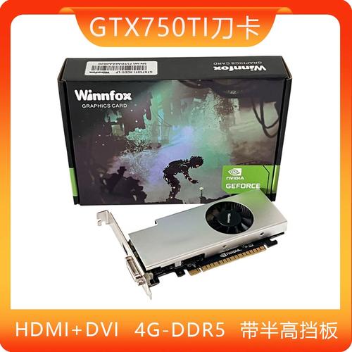 GTX750显卡的HDMI接口：连接高清设备，畅享视觉盛宴？  第2张