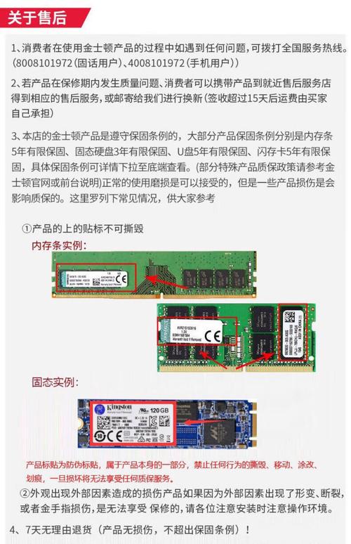 金士顿固态硬盘检测很关键！详述检测步骤及准备要点  第7张