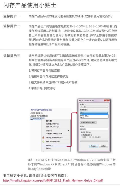 金士顿固态硬盘检测很关键！详述检测步骤及准备要点  第8张