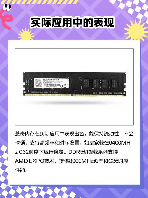 芝奇固态硬盘：读写速度超优秀，满足多样存储需求  第8张