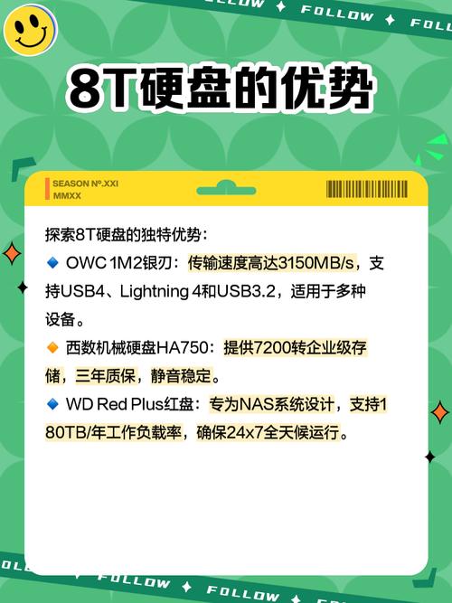 he8硬盘 广受喜爱的HE8硬盘，容量充裕能满足多样数据存储需求