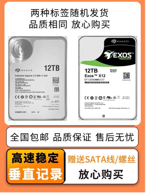 12TB硬盘存储超强大！满足多类用户需求，介绍显著特点  第6张