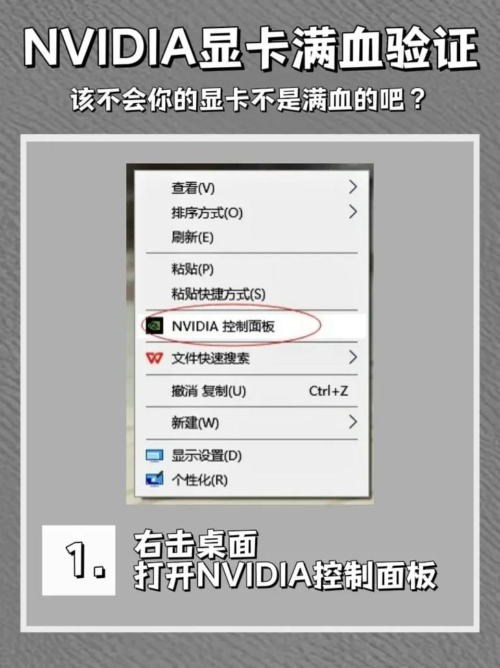 GTX显卡受欢迎却不知咋查资料？这里有六个查看方法  第8张