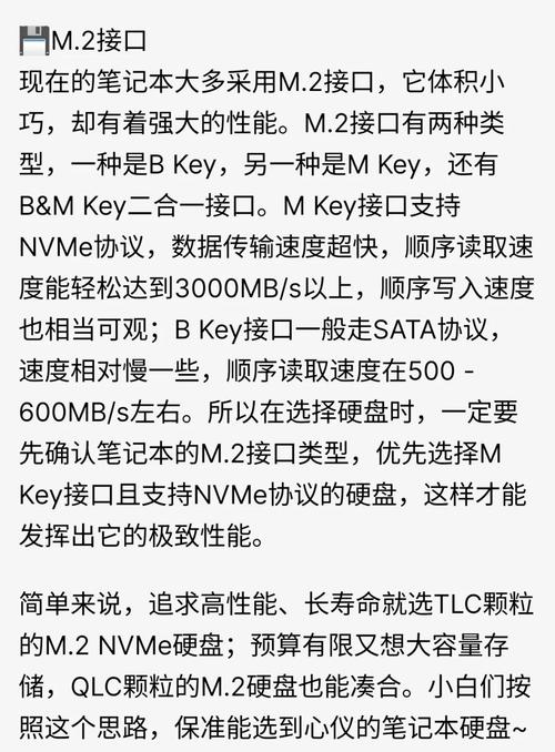 金典硬盘官网介绍：界面简洁大方，助您轻松选购硬盘  第2张