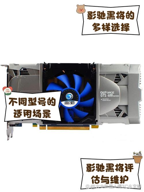 GTX460黑将版：经典显卡的性能亮点与深入分析？