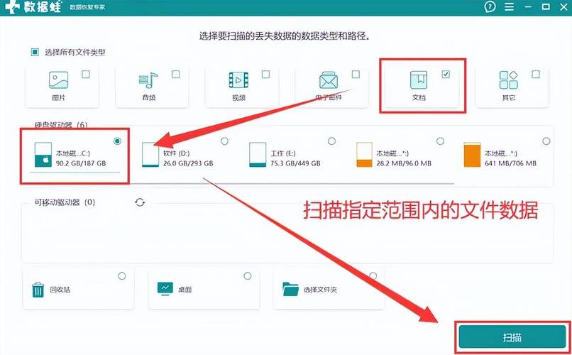 硬盘镜像恢复技术：数据丢失不用怕，镜像文件来救驾