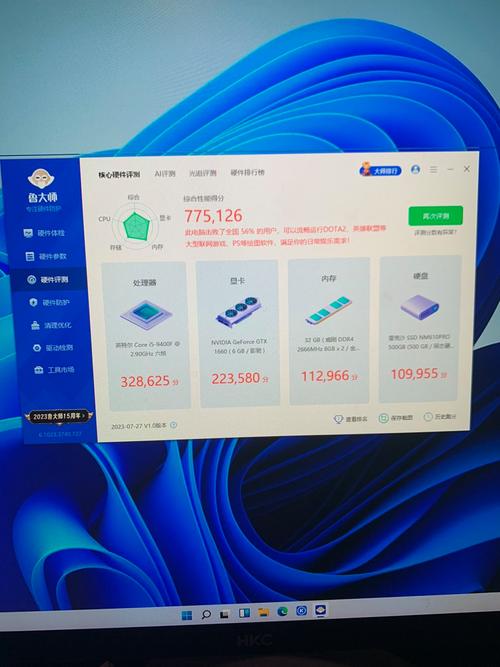 深入剖析英伟达GTX970在鲁大师跑分测试中的具体表现？  第3张