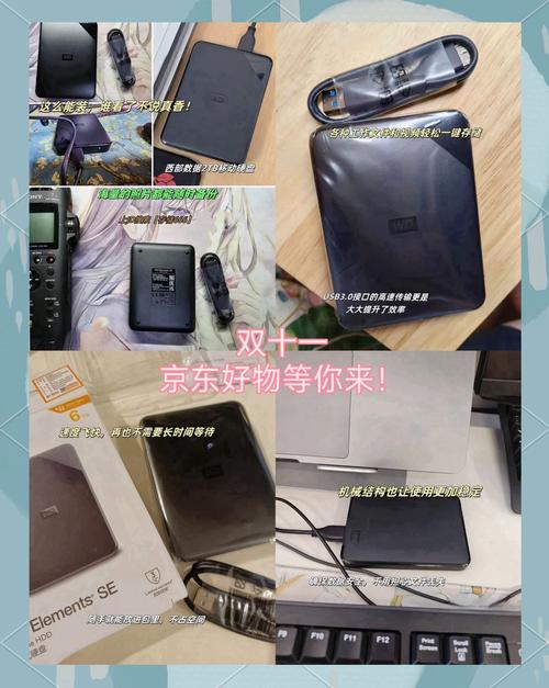 京东平台 2T 容量硬盘受关注，品牌多样性能价格存差异  第2张