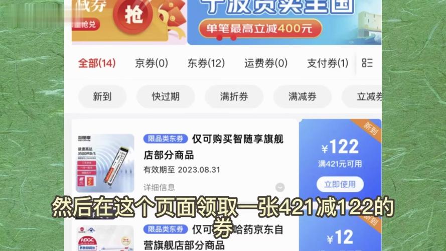 京东平台 2T 容量硬盘受关注，品牌多样性能价格存差异  第3张