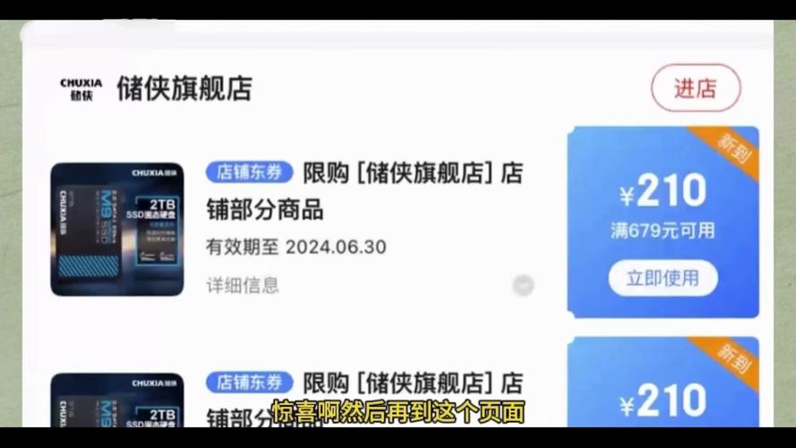 京东平台 2T 容量硬盘受关注，品牌多样性能价格存差异  第6张