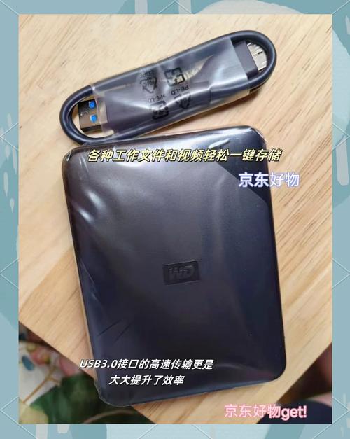 京东平台 2T 容量硬盘受关注，品牌多样性能价格存差异  第7张