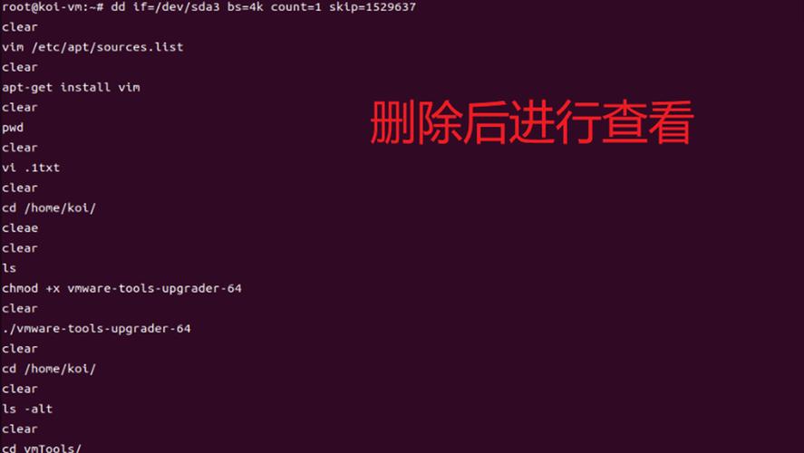 Linux系统中数据恢复技术至关重要，详解数据丢失原因