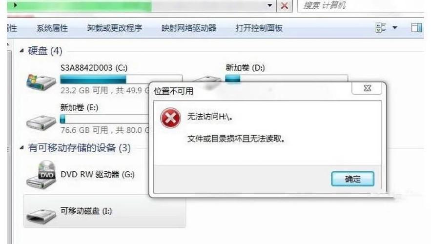Linux系统中数据恢复技术至关重要，详解数据丢失原因  第2张