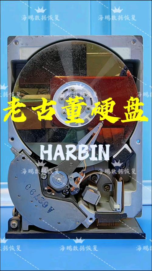 回顾机械硬盘发展史：从1956年诞生到电子管技术提升的变革之路  第4张