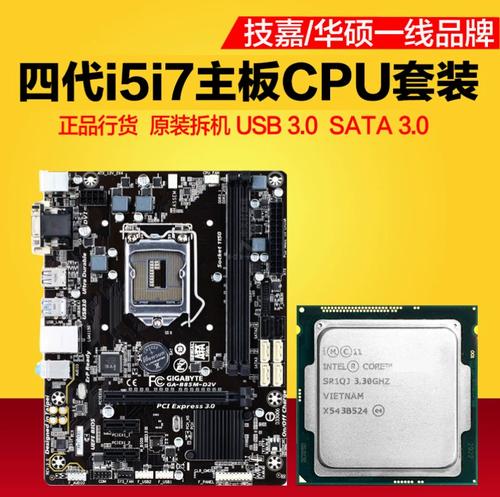 B85主板与GTX960显卡搭配，打造实用电脑主机  第8张
