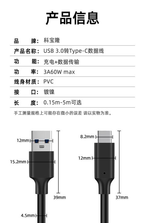 硬盘盒数据线：连接纽带、类型材质与传输速度全解析  第4张