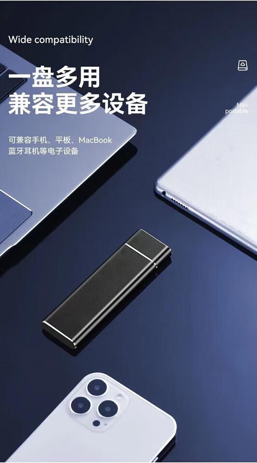 8TB移动硬盘成存储新宠，海量容量助力多领域高效存储  第2张