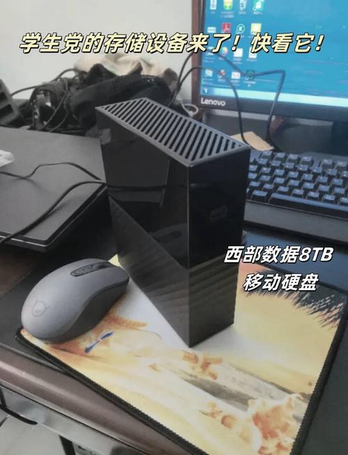 8TB移动硬盘成存储新宠，海量容量助力多领域高效存储  第3张