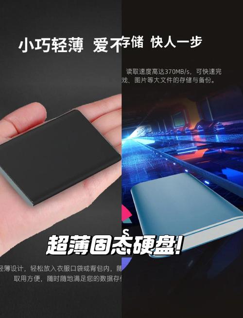 8TB移动硬盘成存储新宠，海量容量助力多领域高效存储  第6张