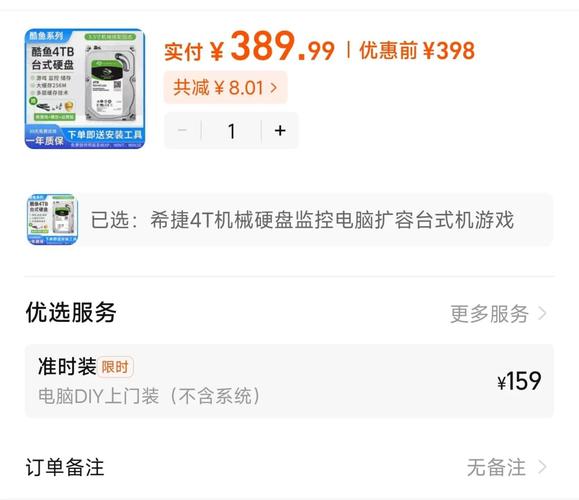 二手电脑硬盘售价受多种因素制约，如何选购更省钱？