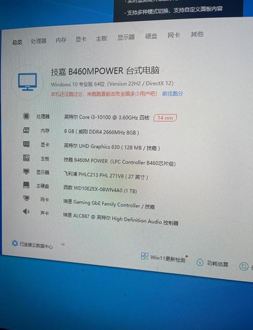 二手电脑硬盘售价受多种因素制约，如何选购更省钱？  第8张