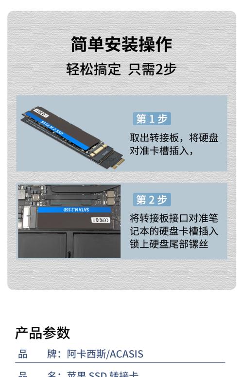 笔记本硬盘转接头：小体积大作用，多类型全解析
