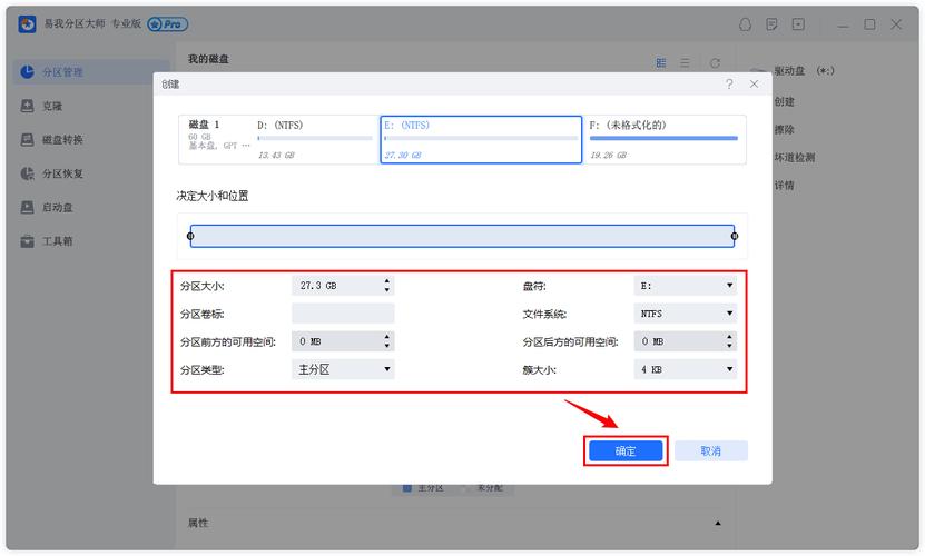 电脑硬盘空间不足？教你如何选择机械或固态硬盘扩充容量  第9张